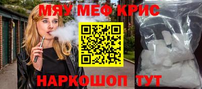 МДПВ Гусиноозёрск
