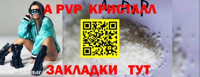 MESCALINE Гусь-Хрустальный