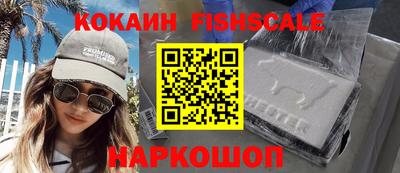 трава Гай