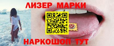 эйфоретик Гатчина