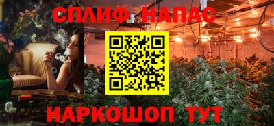 эйфоретик Гатчина