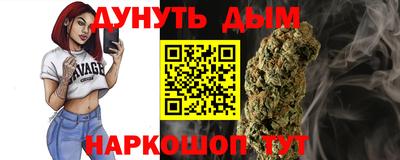 трава Гай