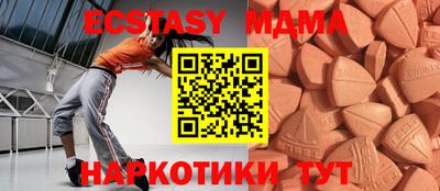 эйфоретик Гатчина