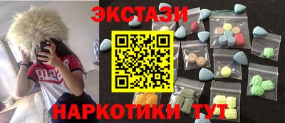 трава Гай
