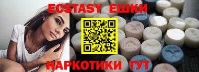 эйфоретик Гатчина