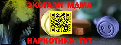 эйфоретик Гатчина