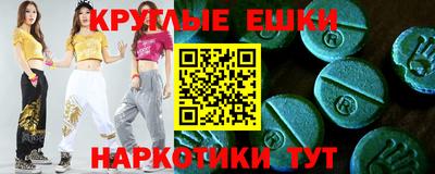 мефедрон мука Гагарин