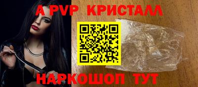 мефедрон мука Гагарин