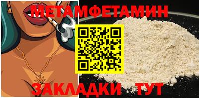 МДПВ Гусиноозёрск