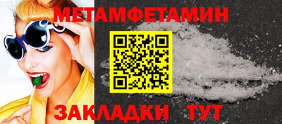 мефедрон Славгород