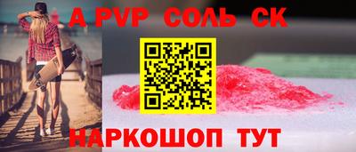 эйфоретик Гатчина