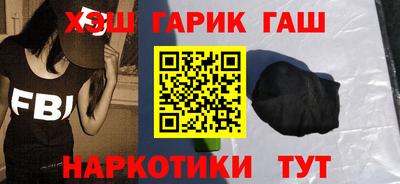 трава Гай