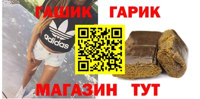 мескалин Сланцы