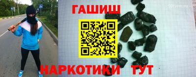трава Гай