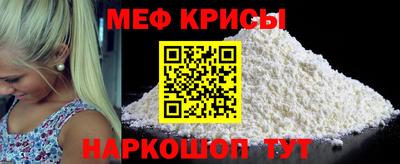 МДПВ Гусиноозёрск
