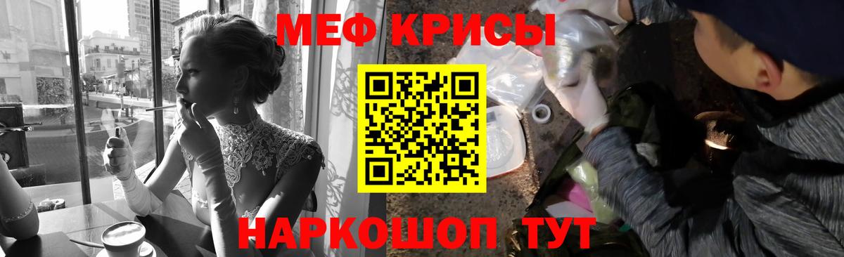 Мефедрон 4 MMC  Меф  Вход с VPN  Муравленко  МЕФ mephedrone  Меф 