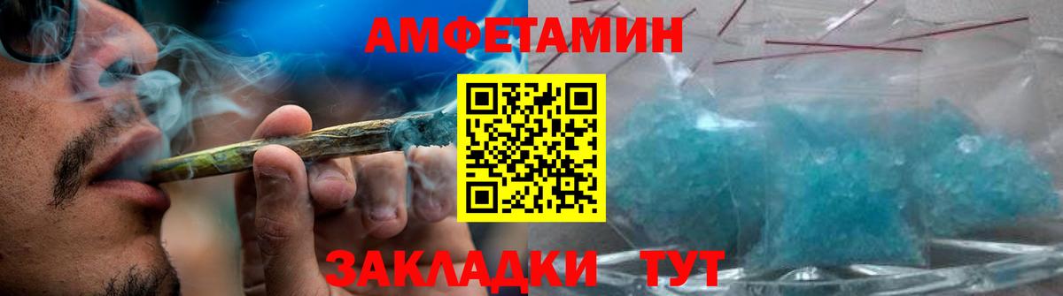 Муравленко  Метамфетамин Декстрометамфетамин 99.9%  Вход с VPN 