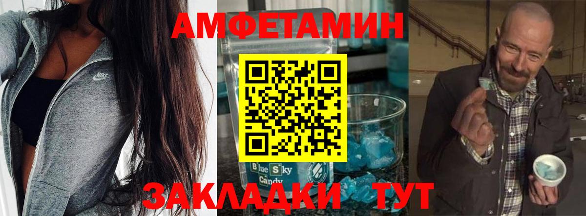Галлюциногенные грибы Муравленко