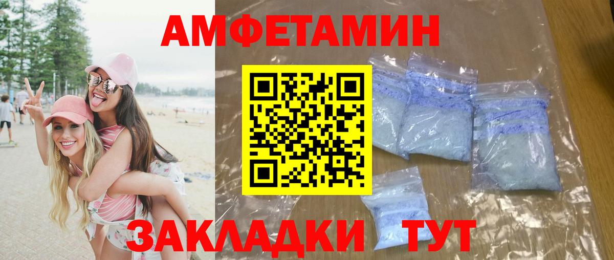 Первитин пудра Муравленко