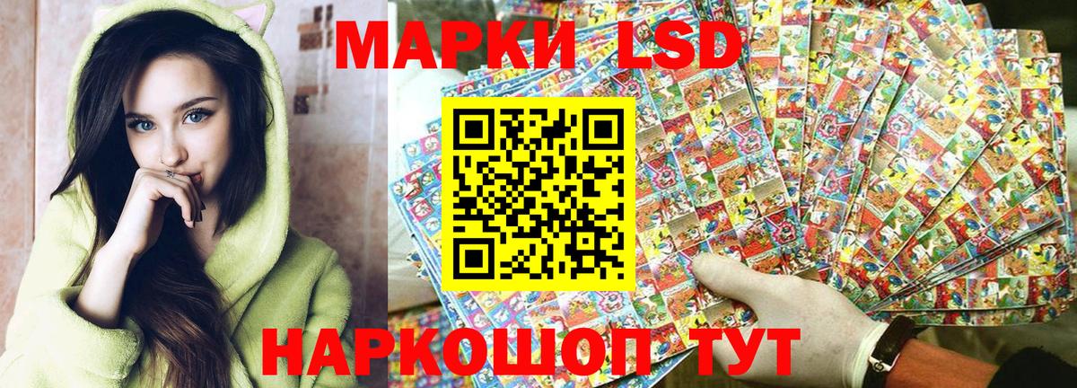 Марки N-bome 1,8мг  Вход с VPN  Муравленко  купить наркотик  Марки N-bome 1,8мг 