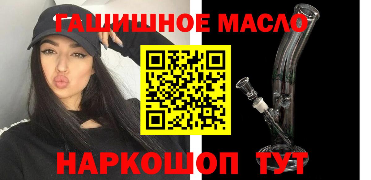 Меф   КОКАИН  Муравленко  ГАШИШ  Конопля  Вход с VPN 